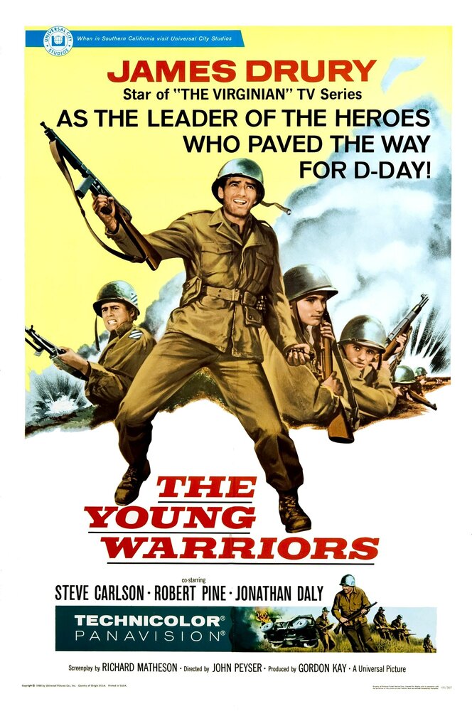 Молодые воины (1967)