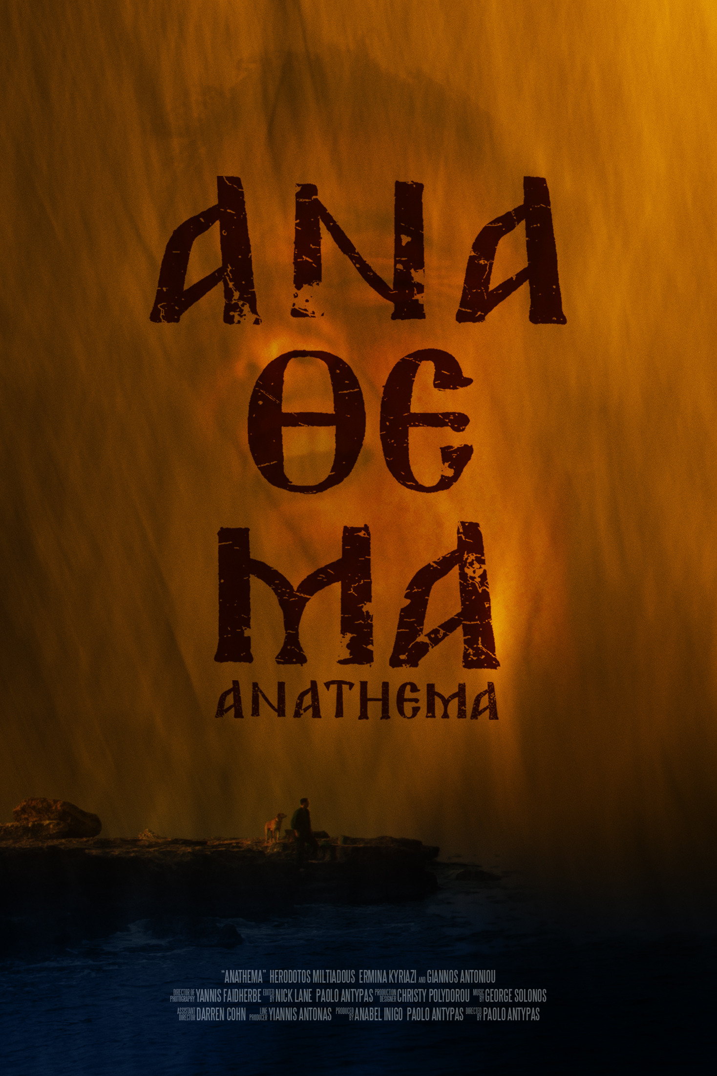 Anathema (2020)