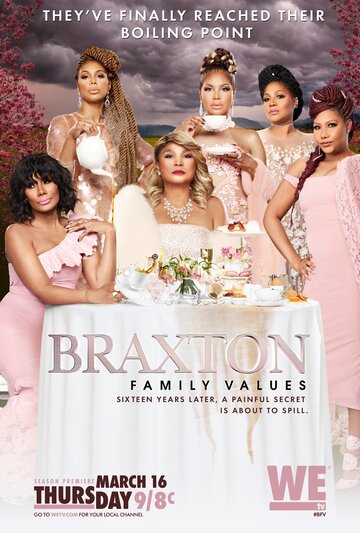Семейный ценности семьи Брэкстон (2011)
