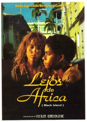 Вдали от Африки (1996)