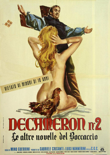 Декамерон №2 (1972)