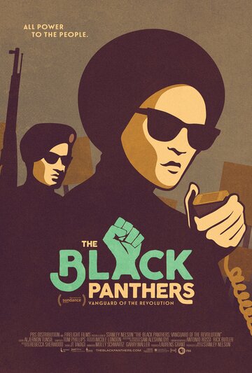 Черные пантеры: Передовой отряд революции (2015)