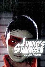 Junko's Shamisen (2010)
