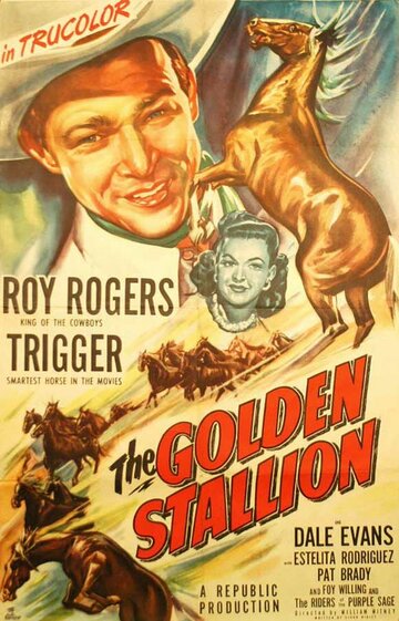 Золотой жеребец (1949)
