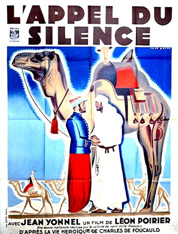 Зов тишины (1936)