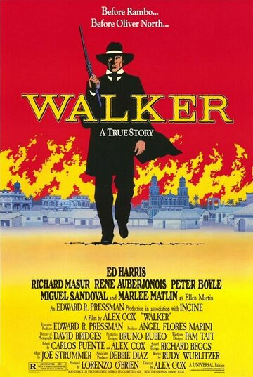 Уокер (1987)