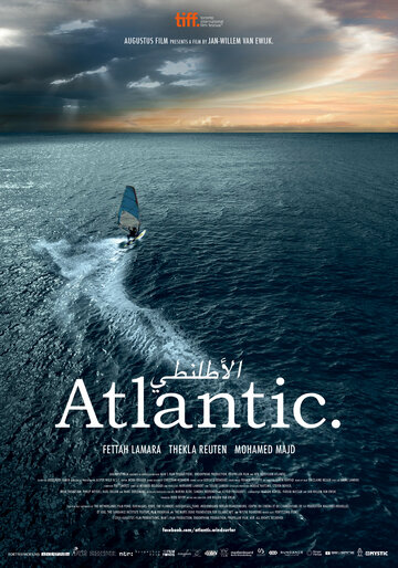 Атлантика. (2014)