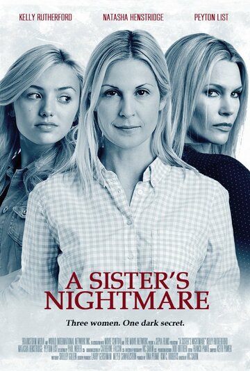 Кошмар сестры (2013)