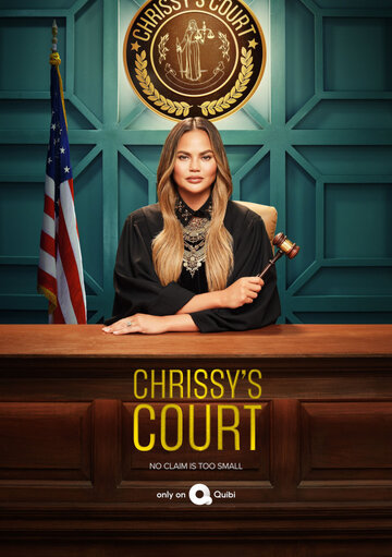 Суд Крисси (2020)