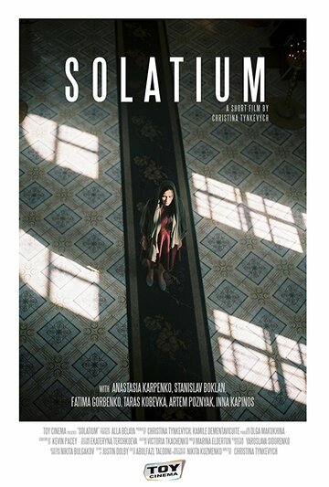 Solatium (2016)