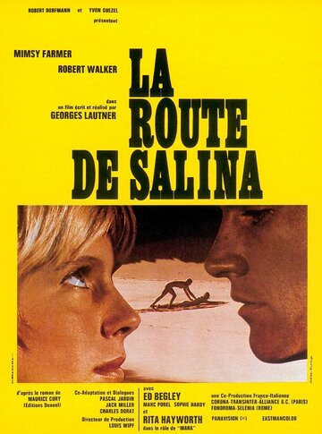 Дорога на Салину (1970)