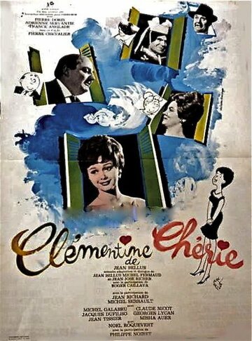 Клементин, дорогая (1964)