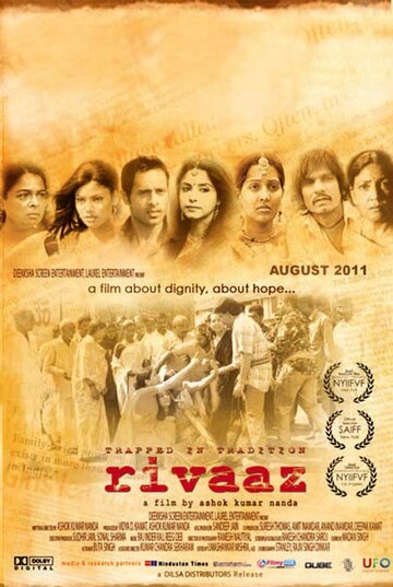 Trapped in Tradition: Rivaaz (2011)