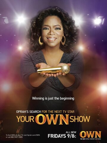 Your OWN Show (2011)