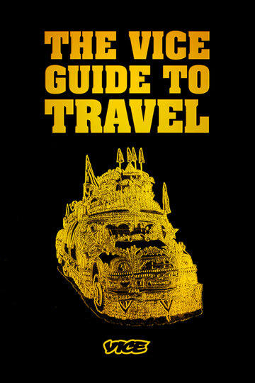The Vice Guide to Travel (2006)