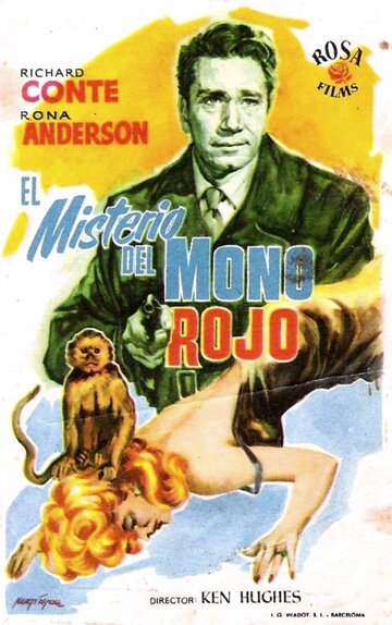 Маленькая красная обезьяна (1955)