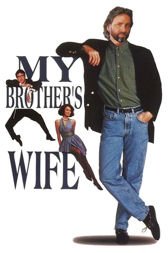 Жена моего брата (1989)