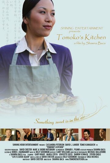 Tomoko's Kitchen (2006)