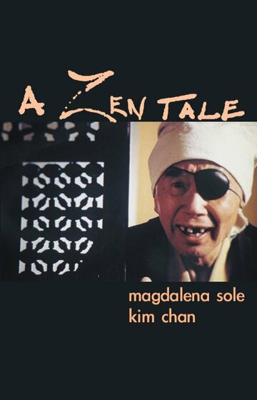 A Zen Tale (2001)