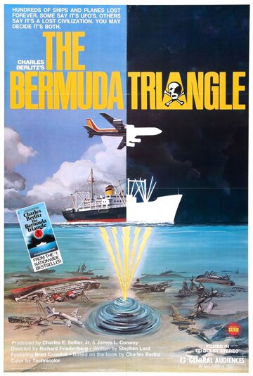 Бермудский треугольник (1979)
