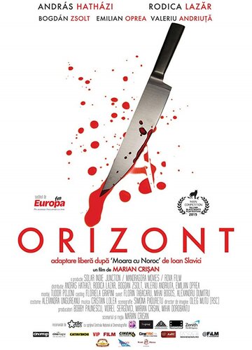 Orizont (2015)