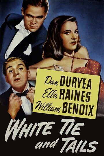 Белый галстук и фрак (1946)